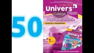 univers plus physique chimie 1AC page 50