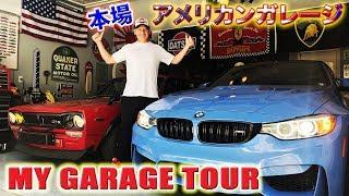 My Garage Tour ! JDM Cars, License Plate Collection, Nostalgic Signs and More!