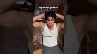 Привычки 2025 года