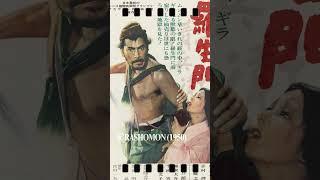 Top 10 Japanese Samurai movies You Must Watch | Rashomon | Seven Samurai