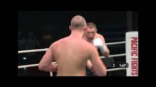 PACIFIC FIGHTS 2 - Александр Ефимов (дебют, Владивосток) vs. Zhang Qixin (Шанхай, Китай)