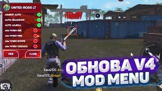  ЧИТЫ ФРИ ФАЕР V1.104.6 ●︎ НОВОЕ ОБНОВЛЕНИЯ FREE FIRE ●︎ ЧИТЫ, СОФТЫ, РЕГЕДИТ, MOD MENU