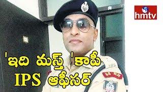 IPS Officer Safeer Karim Held For Cheating at UPSC Mains Exam In Chennai | hmtv