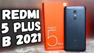 Купил Xiaomi Redmi 5 Plus в 2021 году, это жесть! 