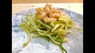 Puntarelle e Mazzancolle