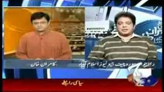 Rana Jawad  Geo News Islamabad Pakistan