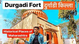 Durgadi Fort (दुर्गाडी किल्ला) | Historical Places of Maharashtra | Amit Telgote