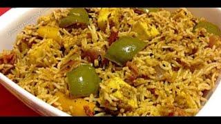 Pickle rice recipe |Simple rice recipe |achari chawal bnane ka tarika|Ghee rice |Anaya As studio