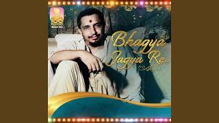 Bhagya Jagya Re