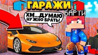 Cериал: Битва За Гаражи  В МАЙНКРАФТ #1 | АУКЦИОН БРОШЕННЫХ ГАРАЖЕЙ | Minecraft Сериал