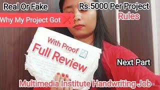 Terms & Condition || Multimedia Institute || Work From Home || Full Review ||