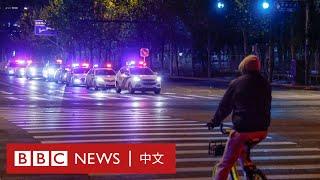 中國反封控抗議浪潮後，多地嘗試放寬防疫政策－ BBC News 中文