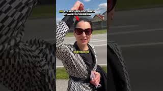 Я ПОЕХАЛ НА ШАХМАТНЫЙ ТУРНИР....