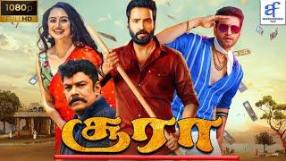 சூரா - SURA Tamil Full Action Movie || Santhanam, Sundar & Shruti Marathe || Tamil Movie || Full HD