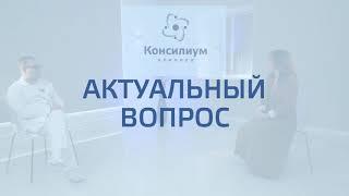 МУЖСКОЕ БЕСПЛОДИЕ. КАК ЛЕЧИТЬ?