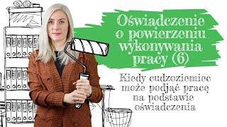 Kiedy cudzoziemiec może podjąć pracę na podstawie oświadczenia?