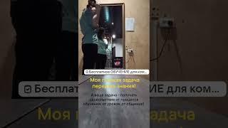 присоединяйсяhttps://clck.ru/32hWwR  #сетевой #фаберлик #млм #обучениемлм #наставник #автоворонка