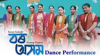 BOR AXOM//বৰ অসম//Kusum Kailash//Dance Performance//Group dance