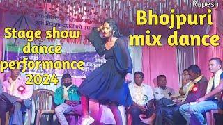 New bhojpuri and tharu mix dance performance by Sangita Chaudhary // bhojpuri mix dance 2024