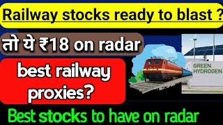 3 रेलवे Stocks Blast होंगे तो ₹20 वाले शेयर लूटलोHIDDEN RAILWAY STOCKS️BUDGET 2024 में कमाल करेंगे