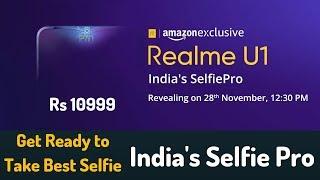 Realme U1 Official First Look | Best Selfie Phone Ever