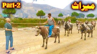 Miraas ll Episode 2 ll part 2 ll Pashto Story By Babuji Dubbing