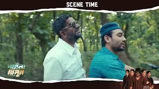 Pagla Masum | পাগলা মাসুম | EP 2 | Scene Time | Eagle Team | Web Series 2024