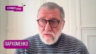 ПАРХОМЕНКО: "К сожалению, дальше будет так": кто шепчет Путину, что с Кабаевой, Ургант, Эрнст, Трамп