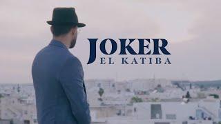 EL KATIBA - JOKER (Official Music Video)