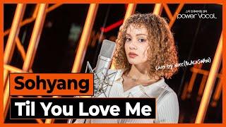 소향 - Til You Love Me Again(Cover by Nvee(BLACKSWAN))