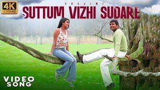 Suttum Vizhi 4k Video Song || NEW VERSION || Ghajini | Suriya | Asin | Nayanthara | Harris Jayaraj