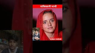 Shima Haidar Life Journey #shorts #transformation #lifejourney #shimahaidar#viralshorts #viralvideo