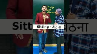 Problem of learning English from Hindi | #shorts #dearsir #englishspeaking