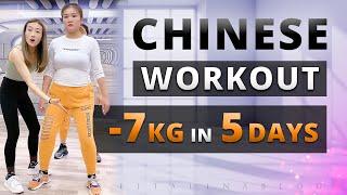 30 MIN FAT BURNING Kiat Jud Dai Workout!  How To Lose Weight FAST