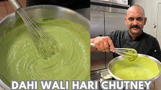 Restaurant Style Dahi Wali Hari Chutney | दही वाली हरी चटनी | Curd Mint Chutney | Chutney Recipe