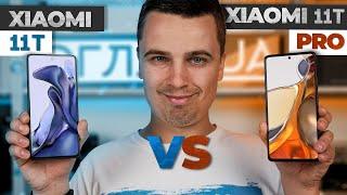 Порівняння смартфонів Xiaomi 11T vs Xiaomi 11T Pro - В чому різниця ?