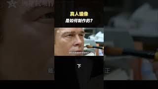 真人蠟像是如何製作的？（下）