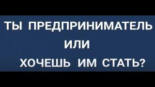 Государственная поддержка предпринимательства в Тюменской области