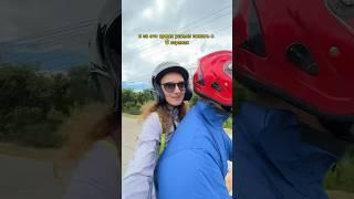 Сколько стоит жизнь и отдых на Филиппинах #кругосветноепутешествие #кругосветка #филиппины #себу