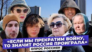 "Путин всех унижает, боятся нас!" Россияне о переговорах между Путином и Трампом