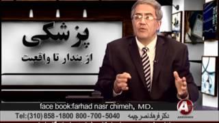 زنگ گوش دکتر فرهاد نصر چیمه Tinnitus Dr Farhad Nasr Chimeh