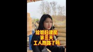 #老挝媳妇 #日常vlog #记录真实生活