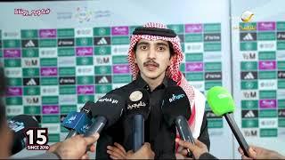 تصريحات رئيس نادي الشباب محمد المنجم بعد الخسارة من الهلال في الجولة 12 من دوري روشن