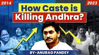 The 3C - Caste, Capital & Capex Problem of Andhra Pradesh | Case Study | UPSC