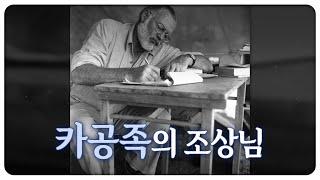 이상하게 왜 카페만 가면 일이 잘되지…? (웅성웅성) │지식채널e