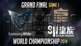 SSW vs SHR Game 1 Highlights Final | LoL World Championship 2014 Samsug White vs Royal Club