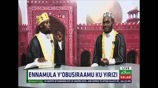 Ennamula Y'obusiraamu Ku Yirizi - Salam Daawa