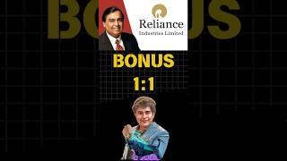 Reliance BONUS STOCKS Announcement  #stockmarket #reliance