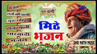 राजस्थानी भजन | Surendra Nath | #उपट_पाट_घणो_मत_डोले​#कनीराम_जी_भजन​ | Rajasthani Bhajan#bhajan