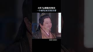 反矫情达人——云天河，煽情不了一点~ | Sword and Fairy 4 | iQIYI Romance#shorts